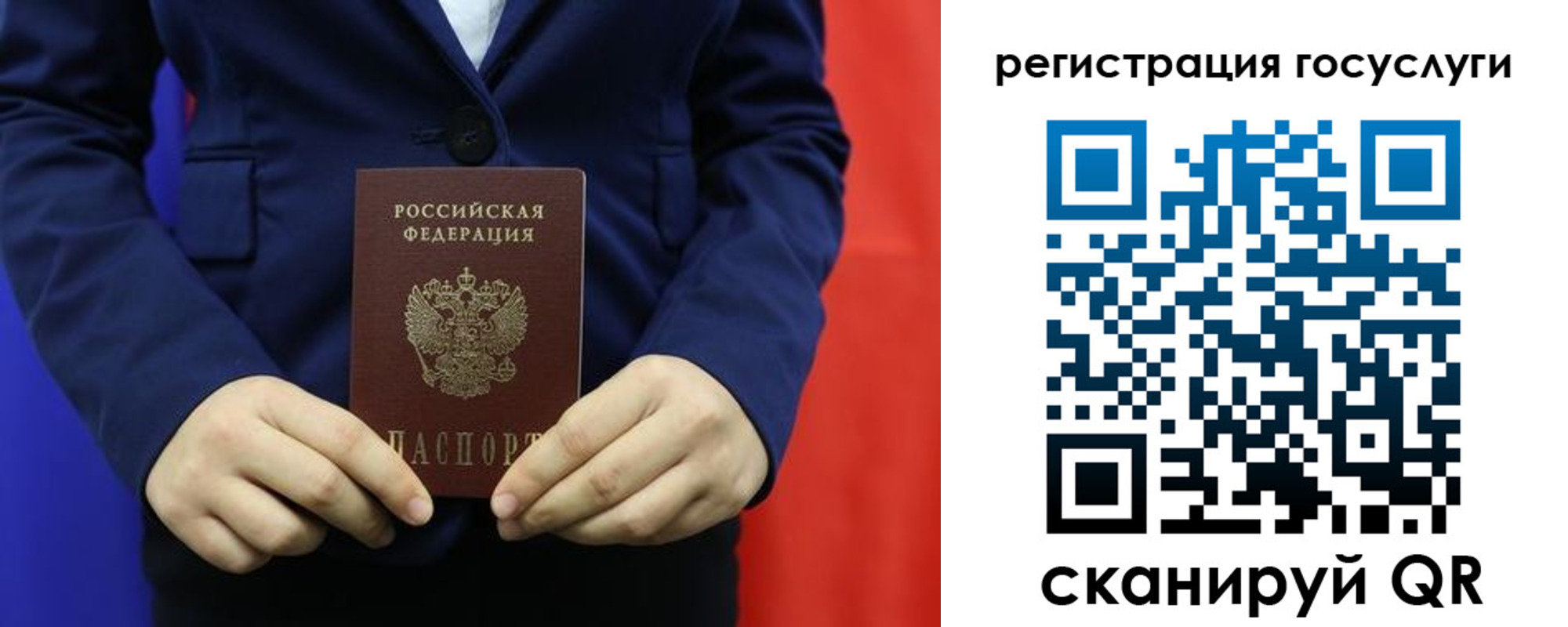 купить прописку в Хадыженске