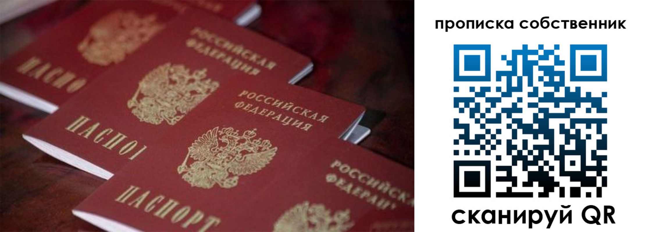 регистрация в Хадыженске