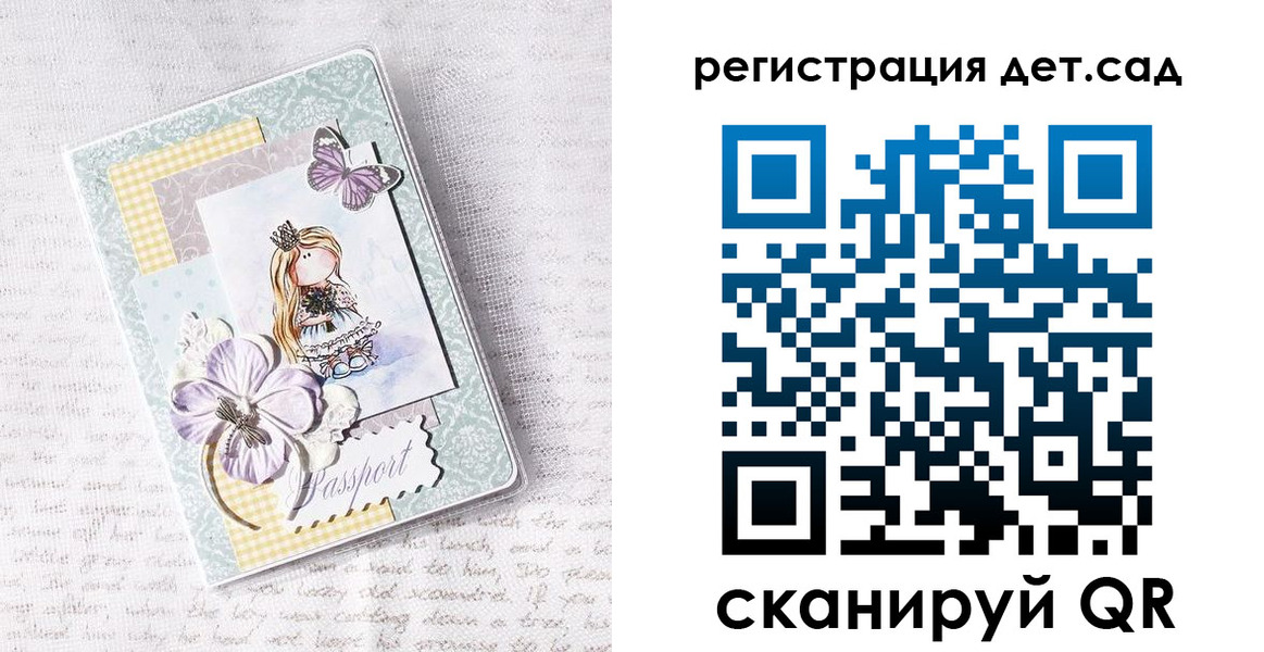 прописка для работы в Хадыженске