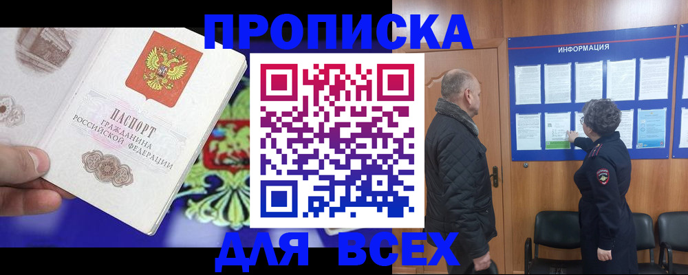 форма 3 в Хадыженске