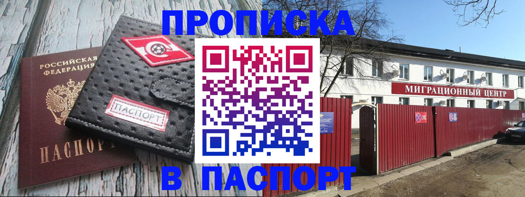 форма 3 в Хадыженске